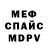 Амфетамин 98% Ser Ras