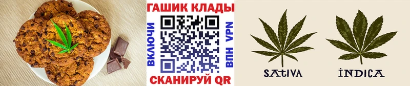 Купить закладки  Нурлат  Canna-Cookies конопля 