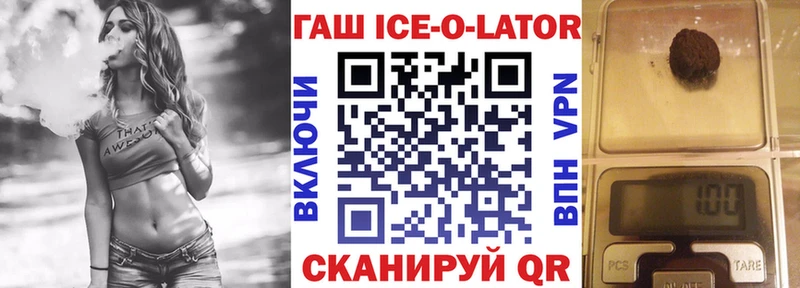 ГАШ гашик  Купить  Нурлат 