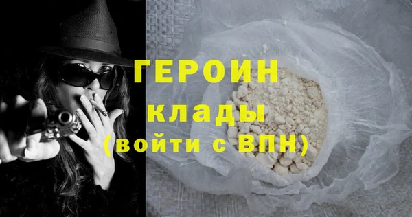 круглые Бронницы