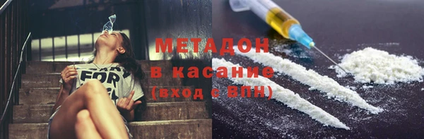 гашишное масло Бородино