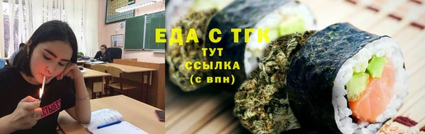 круглые Бронницы