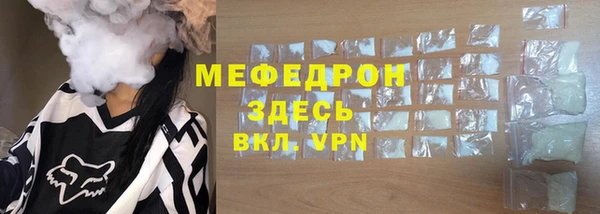 круглые Бронницы