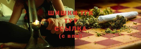 альфа пвп Бугульма