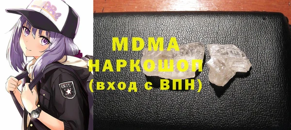 круглые Бронницы