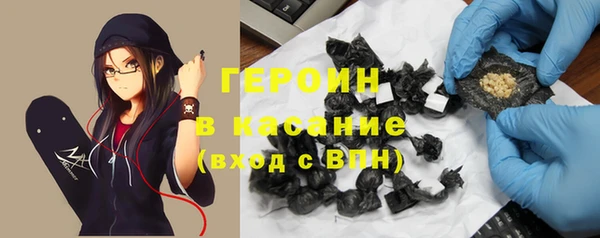 гашишное масло Бородино