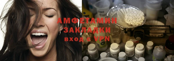 круглые Бронницы
