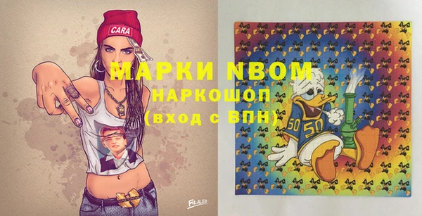 круглые Бронницы