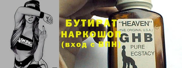 гашишное масло Бородино