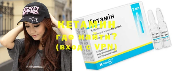 альфа пвп Бугульма