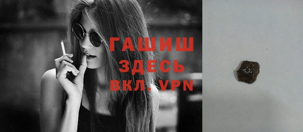 альфа пвп Бугульма