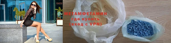 круглые Бронницы