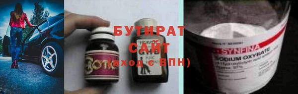 альфа пвп Бугульма