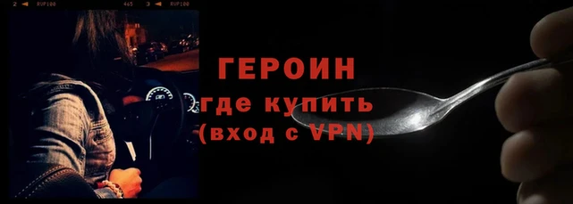 гашишное масло Бородино