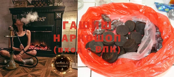 гашишное масло Бородино