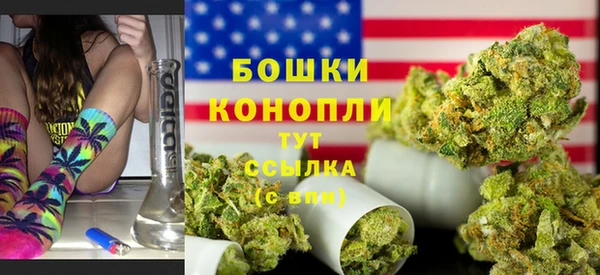 альфа пвп Бугульма