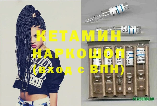 альфа пвп Бугульма