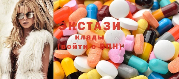 альфа пвп Бугульма