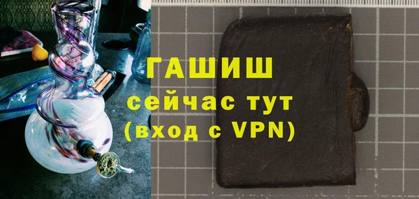 MDMA Premium VHQ Богородицк