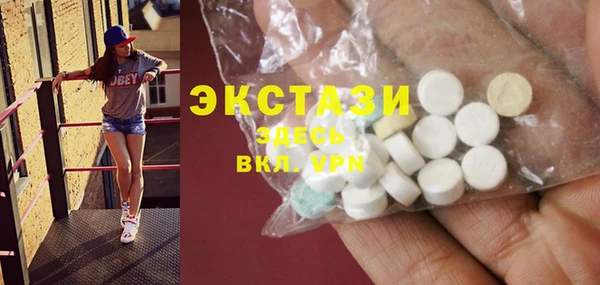 круглые Бронницы