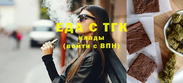 альфа пвп Бугульма