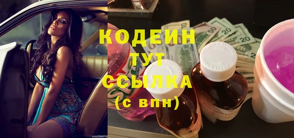 гашишное масло Бородино
