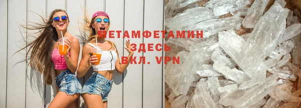 круглые Бронницы