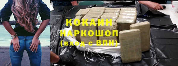 COCAINE Богданович