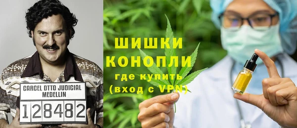 альфа пвп Бугульма