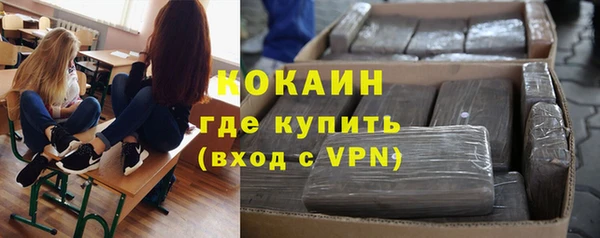 альфа пвп Бугульма