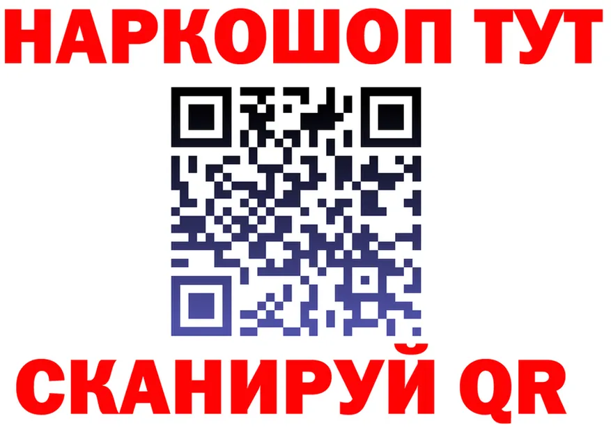 АМФ Розовый вход площадка MEGA Нурлат