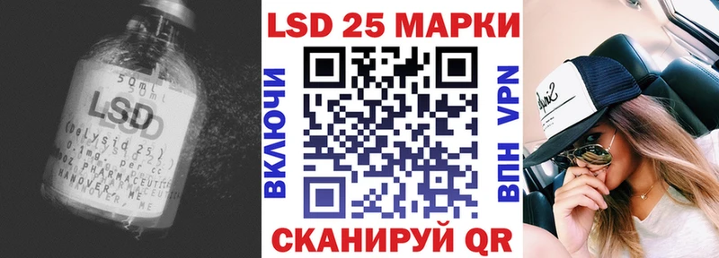ЛСД экстази кислота  Купить закладки  Нурлат 
