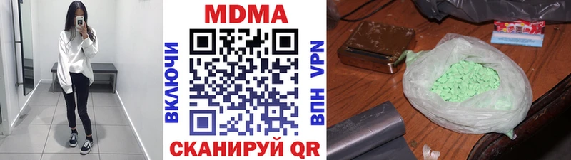 MDMA молли  Купить  Нурлат 