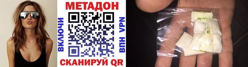 Купить где  Нурлат  МЕТАДОН мёд 