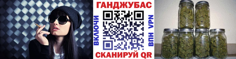 Купить где  Нурлат  Марихуана Bruce Banner 